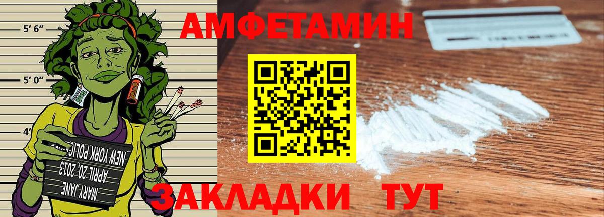 АМФ 98% Лянтор