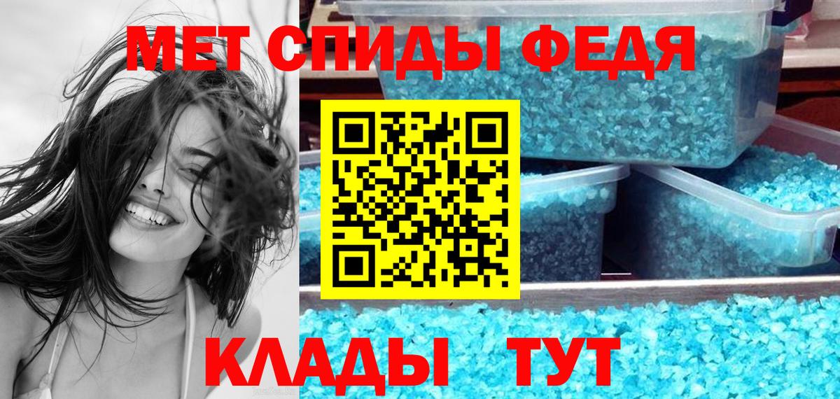 АМФЕТАМИН  Вход с VPN  Амфетамин  Лянтор  АМФЕТАМИН VHQ 