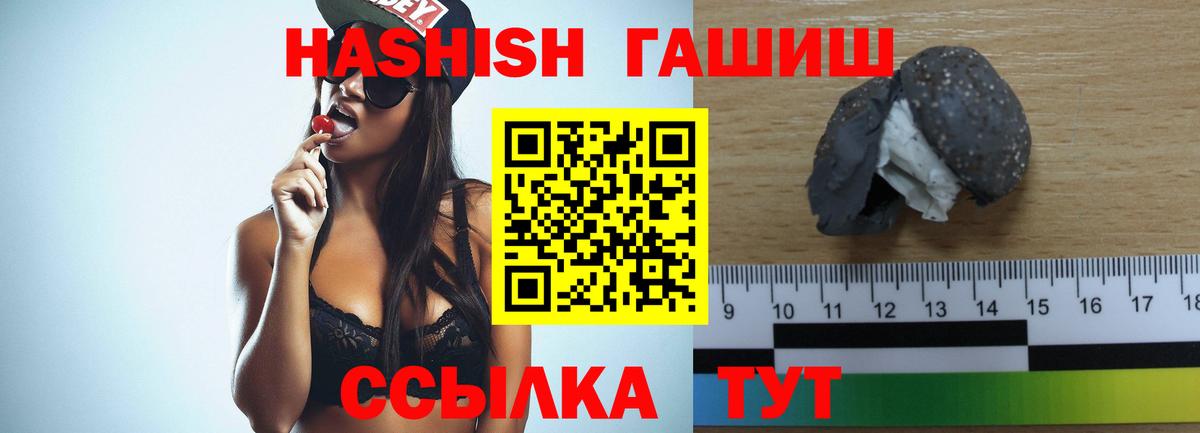 А ПВП Лянтор