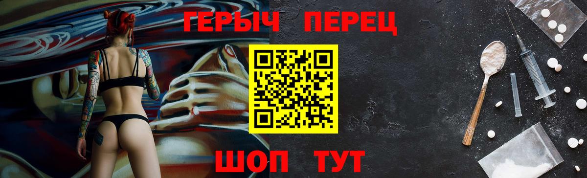 Героин гречка  Вход с VPN  Лянтор 