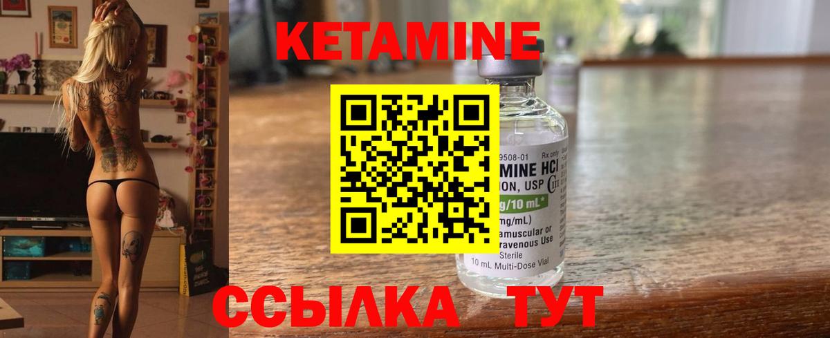 МЕГА как войти  Вход с VPN  Лянтор  КЕТАМИН ketamine  Кетамин ketamine 