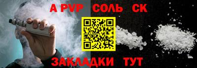 МДПВ Шелехов