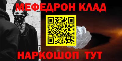 круглые Шахты