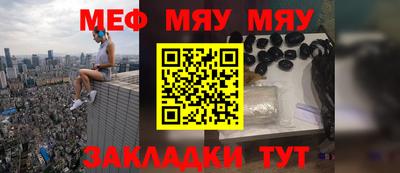 круглые Шахты