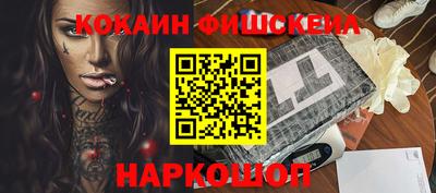 круглые Шахты