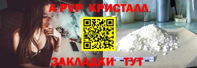 круглые Шахты