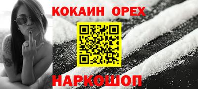 круглые Шахты