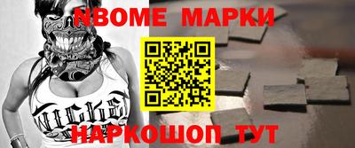 МДПВ Шелехов