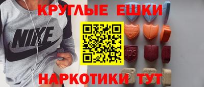 круглые Шахты