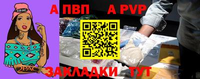 МДПВ Шелехов