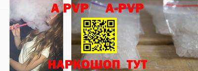 круглые Шахты