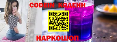 круглые Шахты
