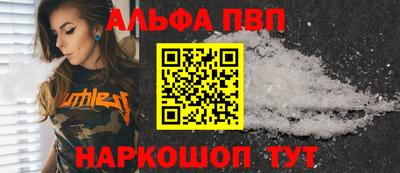 круглые Шахты