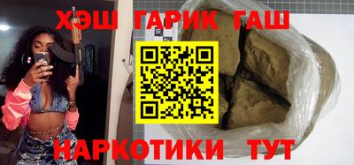 мефедрон Янаул