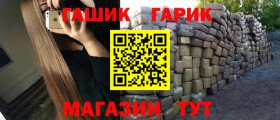 круглые Шахты