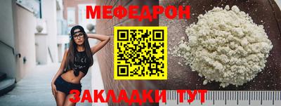 круглые Шахты