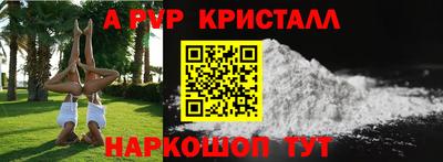мефедрон мука Ярцево