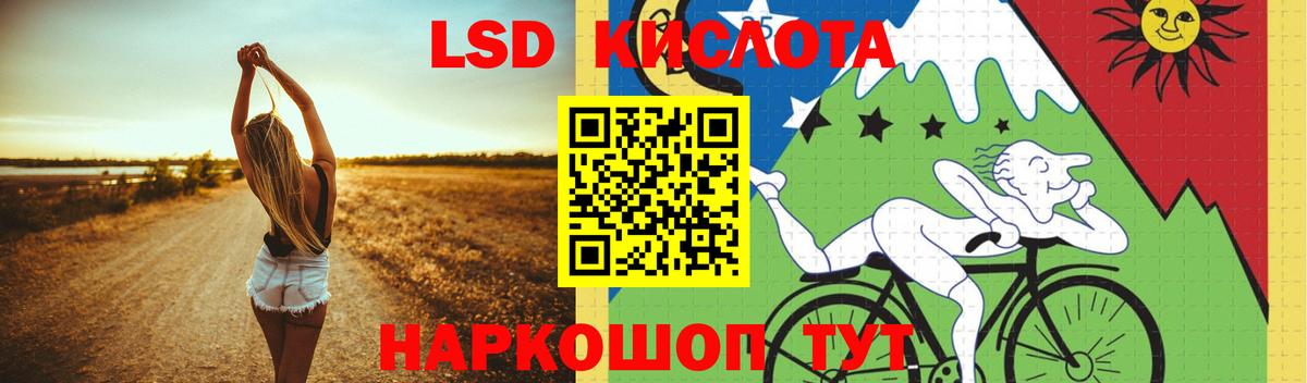 Лянтор  LSD-25 экстази ecstasy  Лсд 25 экстази кислота  Вход с VPN 
