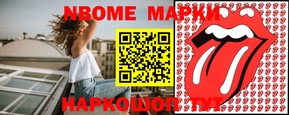 Наркотические марки 1,5мг  Наркотические марки 1,5мг  Лянтор  Наркотические марки  Вход с VPN 