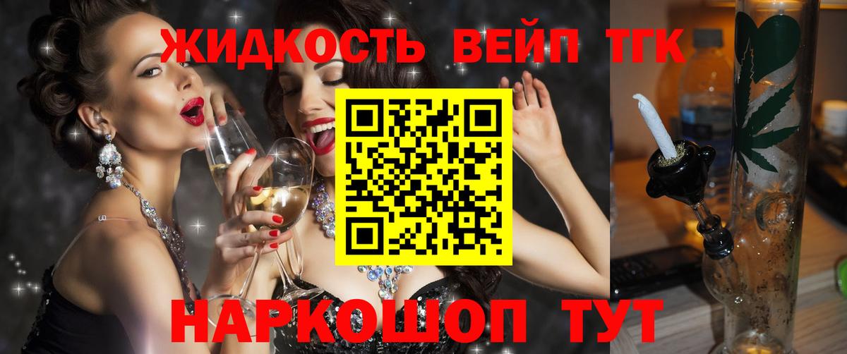 НБОМе  Гашиш  Меф МЯУ МЯУ   Лянтор  Меф  Конопля  LSD-25  Cocaine  Вход с VPN 