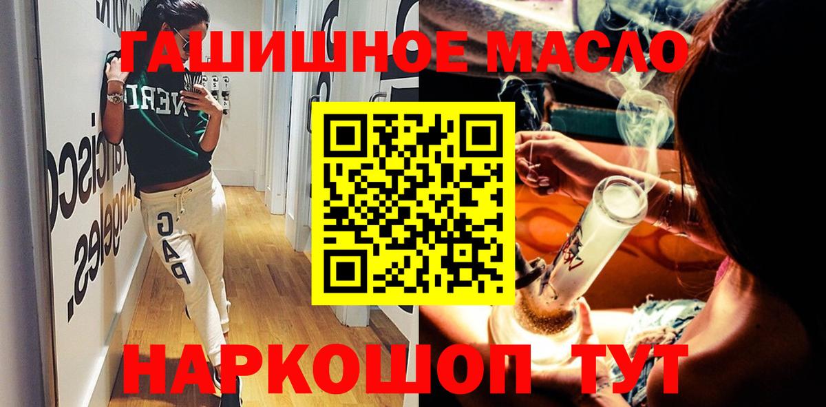 Дистиллят ТГК Wax  Дистиллят ТГК концентрат  Вход с VPN  Лянтор 
