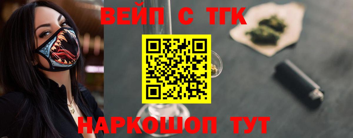 Дистиллят ТГК гашишное масло Лянтор