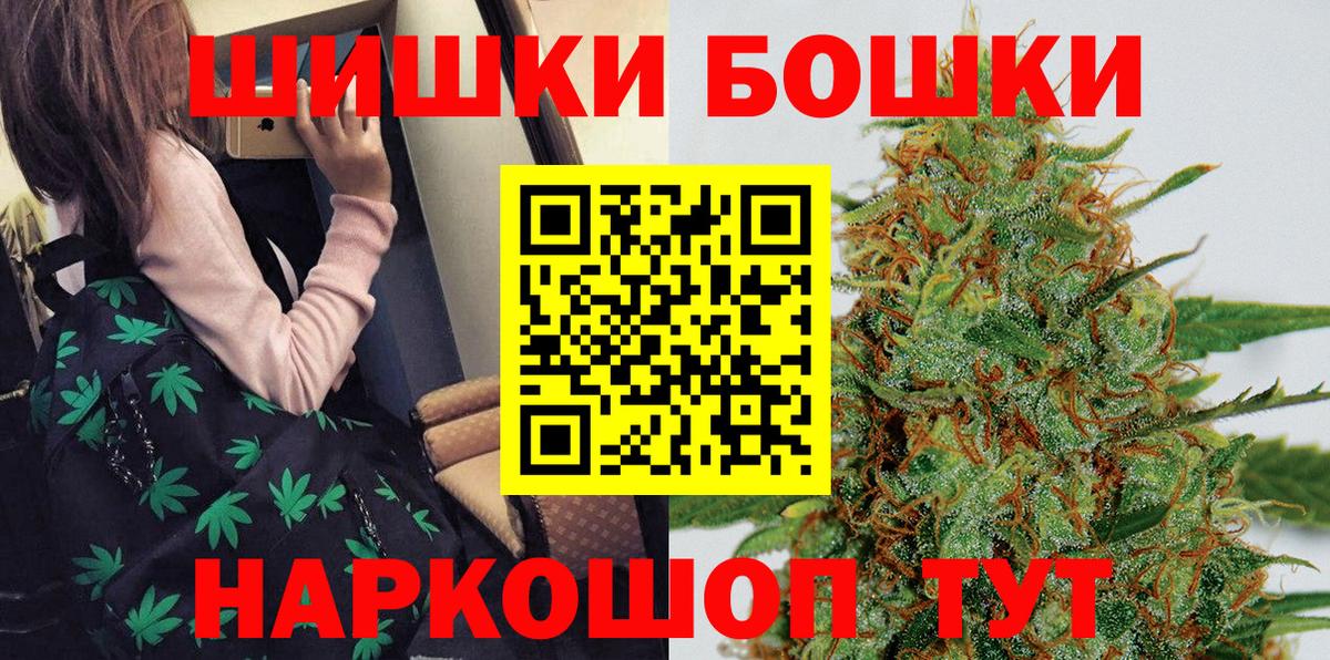 Канабис ГИДРОПОН  Конопля VHQ  Бошки марихуана гибрид  Шишки марихуана ГИДРОПОН  Лянтор  Вход с VPN 